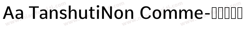 Aa TanshutiNon Comme字体转换